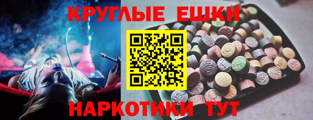 Кисловодск  Экстази DUBAI  Вход с VPN  ЭКСТАЗИ  Ecstasy Punisher 