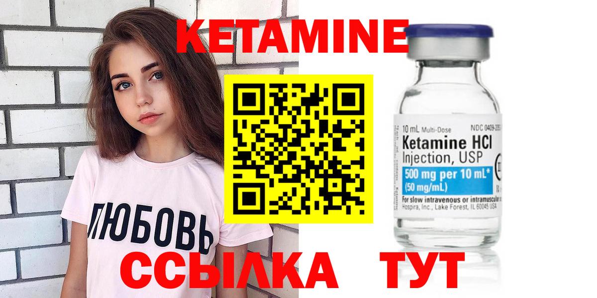 MEGA зеркало  это Telegram  Кисловодск  КЕТАМИН ketamine  Вход с VPN 