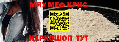 соль курить ск Краснокаменск
