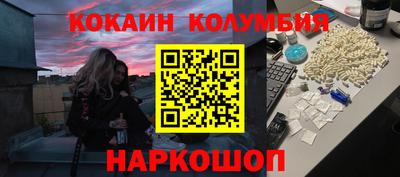 ешки Коммунар