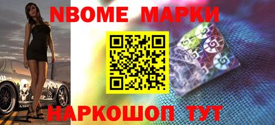 героин Краснознаменск