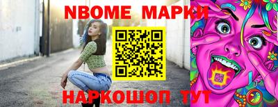 соль курить ск Краснокаменск
