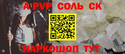 ешки Коммунар