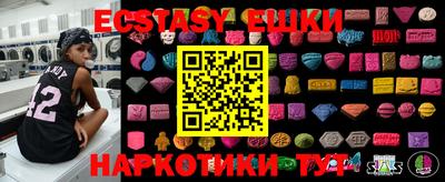 ешки Коммунар