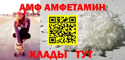 круглые Комсомольск-на-Амуре