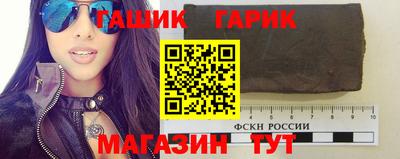 круглые Комсомольск-на-Амуре