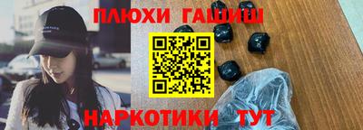 круглые Комсомольск-на-Амуре