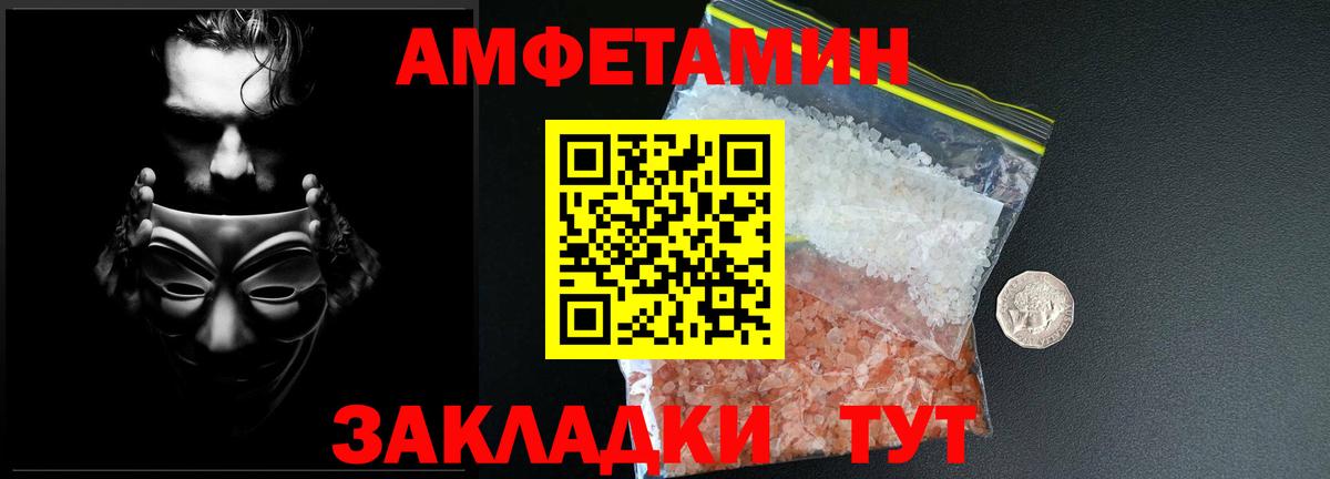 Меф МЯУ МЯУ кристаллы  Канабис  ТГК  Кисловодск  КОКАИН  МЕТАДОН  МЕФ  Вход с VPN  ГАШ  АМФ кристаллы  Каннабис 