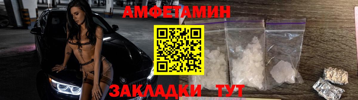 Кисловодск  Первитин витя  Первитин витя  Вход с VPN 