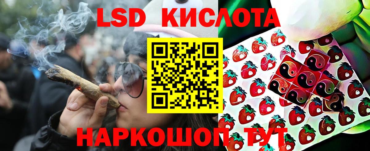 Наркотические марки 1,5мг  Марки NBOMe  Кисловодск  Вход с VPN  Наркотические марки 1,5мг 