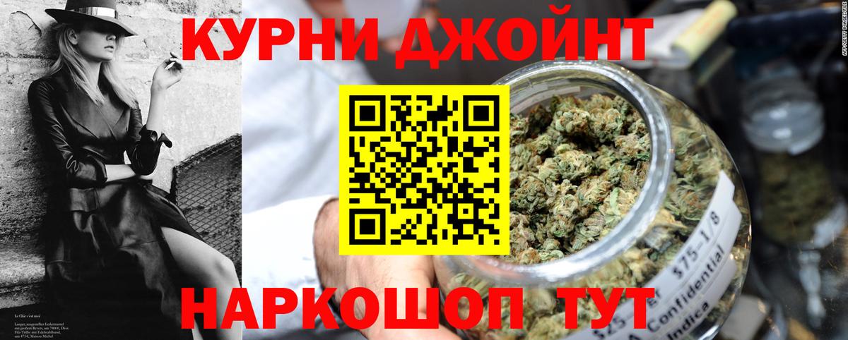 Канабис White Widow Кисловодск